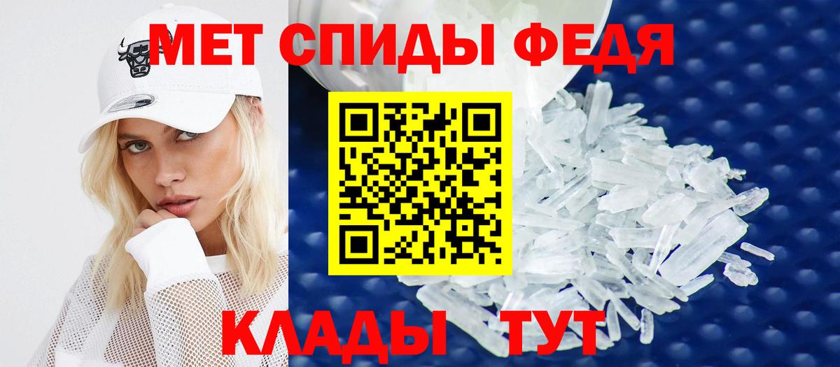 АМФ Premium Мыски