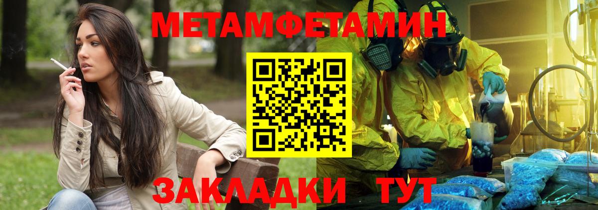 Амфетамин VHQ Мыски