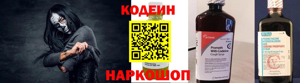 NBOMe  ГАШ  Кокаин  А ПВП СОЛЬ кристаллы  Вход с VPN  Меф   Мыски  Конопля 