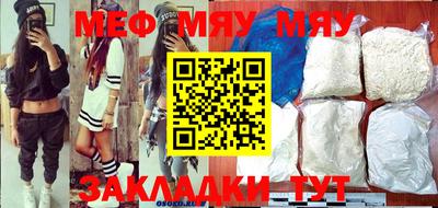 прущий лед Апрелевка