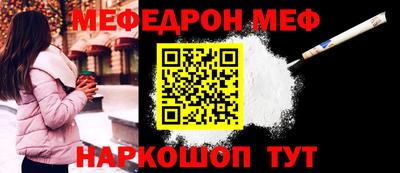 ALPHA-PVP Аргун