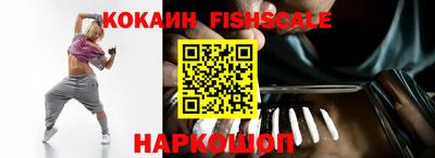 крисы Кандалакша