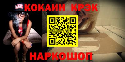 таблы Канаш
