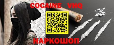 крисы Кандалакша