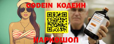 таблы Канаш