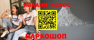 прущий лед Апрелевка