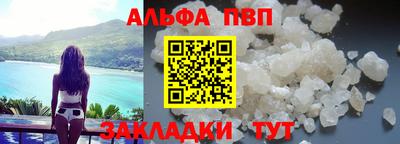 крисы Кандалакша