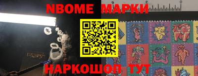 Альфа ПВП Апшеронск