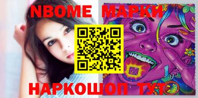 таблы Канаш