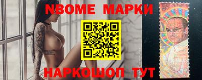 крисы Кандалакша