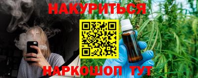 таблы Канаш