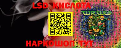 таблы Канаш