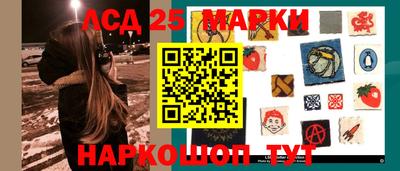 прущий лед Апрелевка