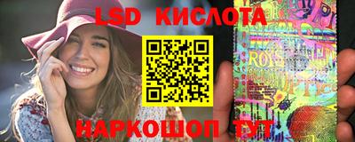 таблы Канаш