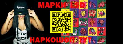 крисы Кандалакша