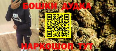 прущий лед Апрелевка