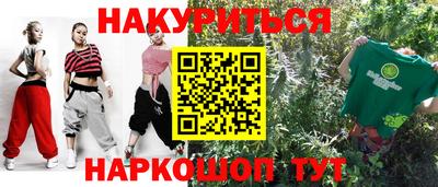 Альфа ПВП Апшеронск