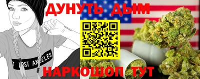 прущий лед Апрелевка