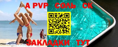 прущий лед Апрелевка