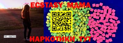 крисы Кандалакша