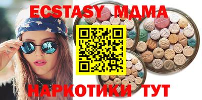 таблы Канаш