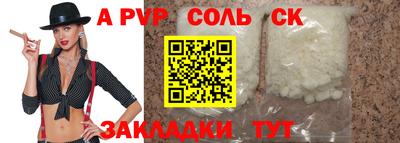 прущий лед Апрелевка