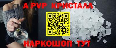 крисы Кандалакша