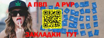 ALPHA-PVP Аргун