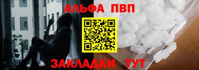 крисы Кандалакша
