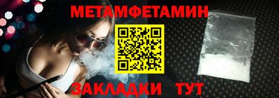 крисы Кандалакша