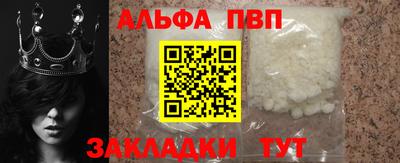 крисы Кандалакша