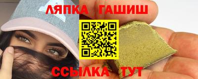 Альфа ПВП Апшеронск