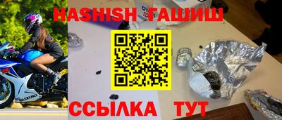 прущий лед Апрелевка