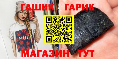 таблы Канаш