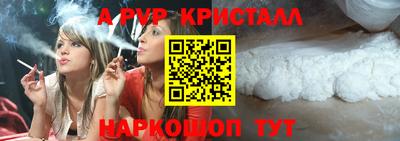 Альфа ПВП Апшеронск