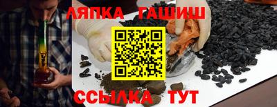 таблы Канаш