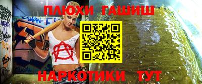 крисы Кандалакша