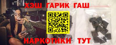 крисы Кандалакша