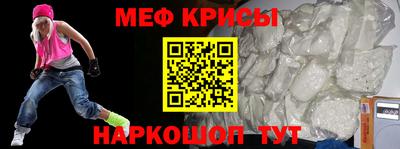 прущий лед Апрелевка