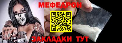 таблы Канаш
