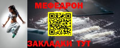 крисы Кандалакша