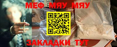 ALPHA-PVP Аргун