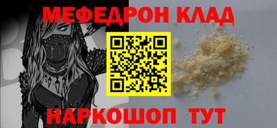 таблы Канаш