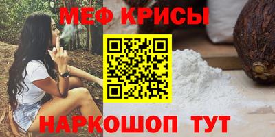 прущий лед Апрелевка