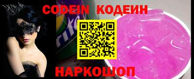 крисы Кандалакша
