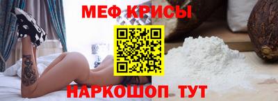 прущий лед Апрелевка