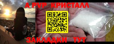 таблы Канаш