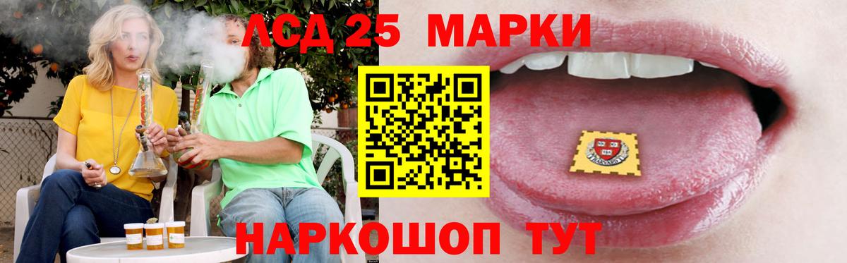 Каннабис Мыски