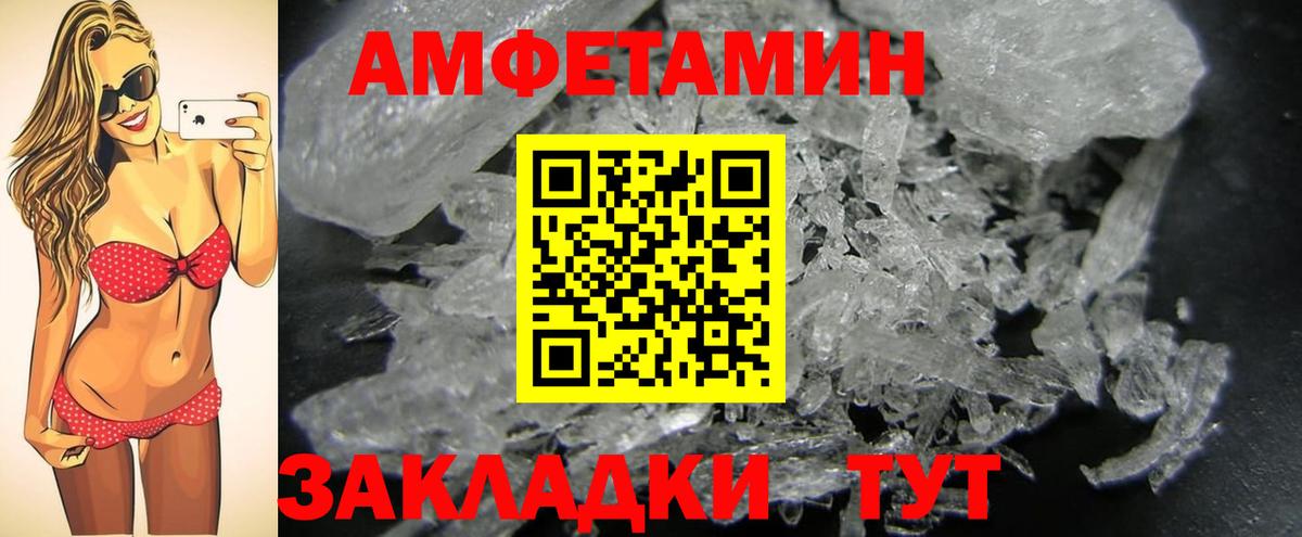 Метамфетамин Methamphetamine  Вход с VPN  Мыски 