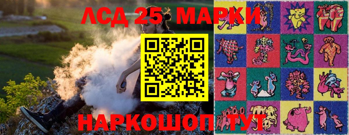 Марки N-bome  Вход с VPN  Мыски  Марки 25I-NBOMe 1500мкг 